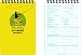 All Weather Fly Fishing Journal Rite in the Rain