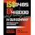 ISO 13485 (EN 46000) In Our Company, Self-Study Course for Personnel