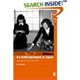 An Anthropologist in Japan: Glimpses of Life in the Field (ASA Research Methods Series) by Joy Hendry