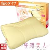 東京西川 医師がすすめる健康枕「寝顔美人」 50×40cm 高めタイプ(ベージュ)