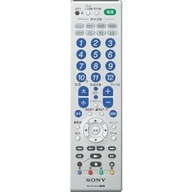 リモートコマンダー RM-PL500D