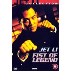 Fist of Legend [DVD]