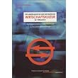 Die amerikanische und die deutsche Wirtschaftskultur im Vergleich: Ein Praxishandbuch f�r Manager