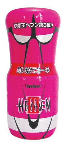 ヘブンIII