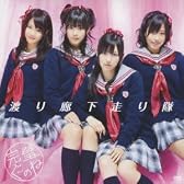 完璧ぐ~のね シングルDVD