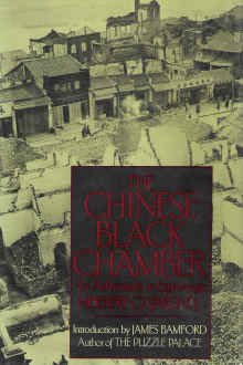 Chinese