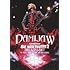 DAMIJAW「DAMIJAW 47都道府県tour "Be with You!!!!!2" 5.17 O-EAST(DVD)」