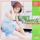 GIRL��S BRAVO(2)