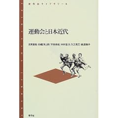 �^����Ɠ��{�ߑ� (�|�Ѓ��C�u�����[)