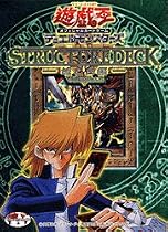 遊戯王 YU-GI-OH STRUCTURE DECK 城之内編 Volume.2