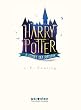 Harry Potter, I : Harry Potter à l'ecole des sorciers (French Edition)