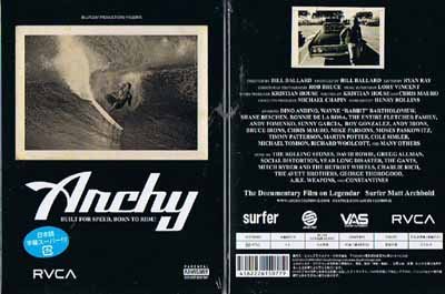 Cover image : ARCHY(アーチー) ～ 全米で話題をさらったサーフィン界「孤高の異端児」ドキュメンタリー
