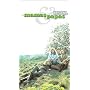 Complete Anthology