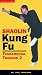 VHS : Shaolin Kung Fu Fundamental Training 2