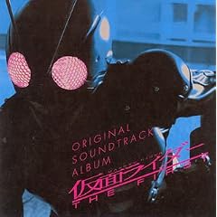 Masked Rider: The First