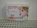 Peal Instant Beautifying & Whitening Facial Mask