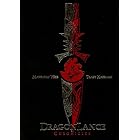 Dragonlance Chronicles Special Edition (Dragonlance Chronicles) by Margaret Weis and Tracy Hickman