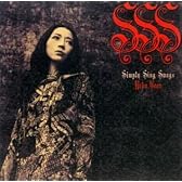 SSS-Simply Sing Songs-