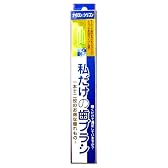 私だけの歯ブラシ