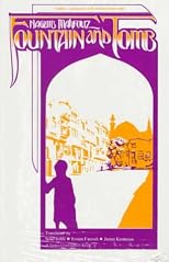 Fountain and Tomb: Hakayat Haretna (Three Continents Press)