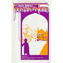 Fountain and Tomb: Hakayat Haretna (Three Continents Press)
