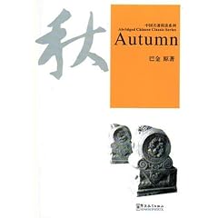 Autumn (with MP3)