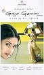 Gaja Gamini [VHS] [UK Import]