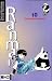 Book Ranma 1/2 Bd. 10. Das magische Armband.
