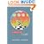 The School I'd Like: Children and Young People's Reflections on an Education for the 21st Century