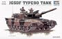 Japanese Type 90 Tank Model Kit by Trumpeter