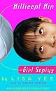 Millicent Min, Girl Genius