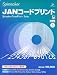 Spinnnaker JANコードプリント for HybridでAmazonアフィリエイトツール