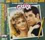 Grease