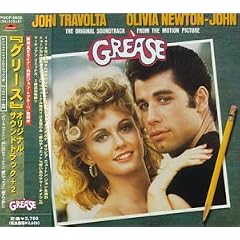 Grease 2