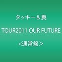 タッキー＆翼 TOUR2011 OUR FUTURE(イベント応募シリアル付) [DVD]