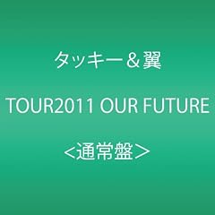 タッキー＆翼 TOUR2011 OUR FUTURE(イベント応募シリアル付) [DVD]