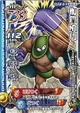 �ɥ饴�󥯥����� ��󥹥����Хȥ������II LEGEND ����� �����Ĥ� �ڥΡ��ޥ�� M-081II(��󥹥����Хȥ�����ɥӥ��ȥ꡼�б�)