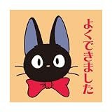 スタンプ TSW-007 よくできました
