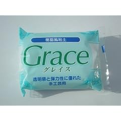 [グレイス] 樹脂風粘土