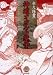 神道オカルト草子 (ホラーMコミック文庫)