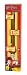 Harry Potter Deluxe Magical Wand