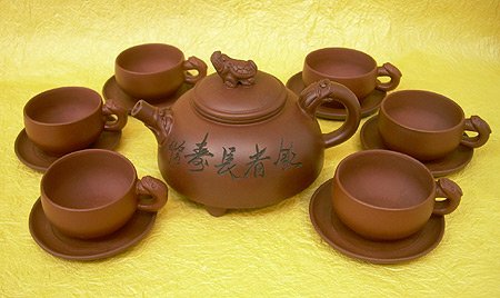 Red Clay Tea Set with Turtle Tea Pot & Six Cups