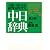 講談社中日辞典　第三版