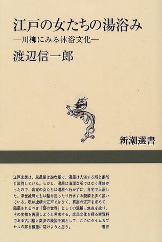 Edo