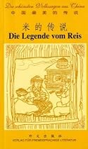Die Legende vom Reis: Die schönsten Volkssagen aus China 2 / Chinesisch - Deutsch