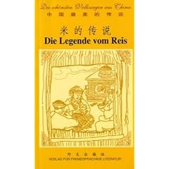 Die Legende vom Reis: Die sch�nsten Volkssagen aus China 2 / Chinesisch - Deutsch