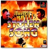 STOLEN SONG(通常版)