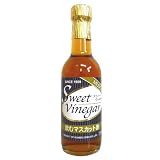 近藤造酢 SweetVinegar 飲むマスカット酢 250ml