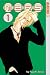 Mars: v. 1 (Mars (Tokyopop))