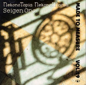 Nekonotopia, Nekonomania